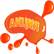 Акция от Profit-Partner: Выиграй iPad в Июле!